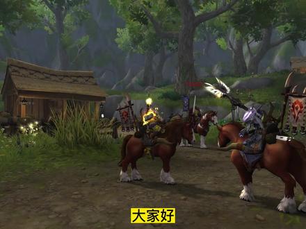 《WOW魔兽世界》阿拉希高地坐骑5只 #游戏日常 #游戏 #经典游戏 #魔兽世界 #魔兽坐骑 #wow #魔兽