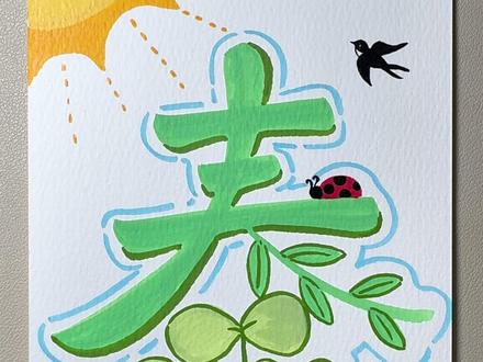 春天的创意画#跟着抖音学画画#春天请你画朵花#小清新治愈系画作分享#慕多星丙烯马克笔#艺术在抖音