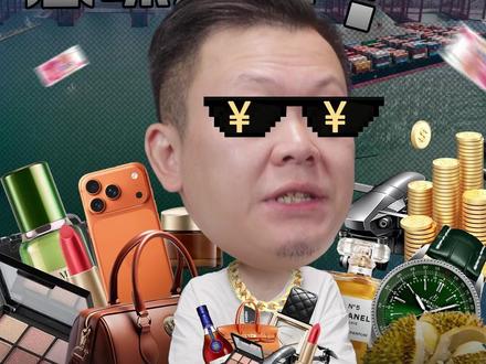 一口气说清:海南封关意味着啥? #零距离看懂财经 #燃起来了大国重器