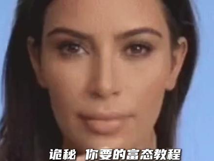 let‘s 显化 #krisjenner #卡戴珊 #显化 #来财 #欧美