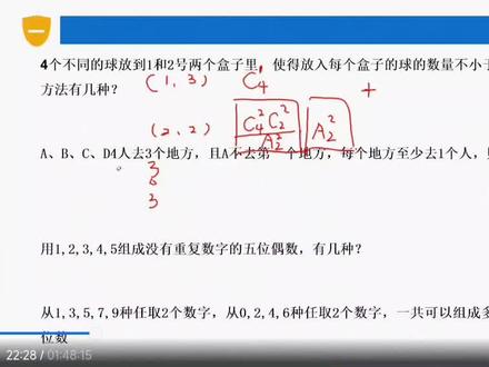 发着玩!看得懂的都是苦命公考人
