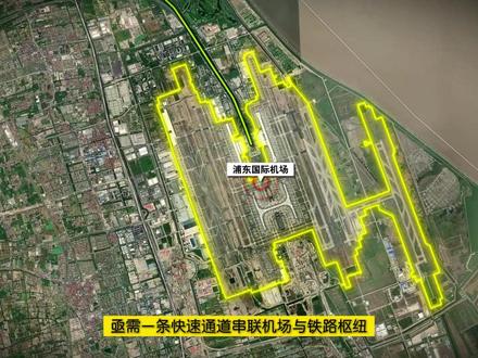 “未来可期”上海机场联络线——在浦东大量交而不换的遗憾 上海轨道交通机场联络线不仅是上海第一条兼容国铁设计规范与城市轨道交通标准的市域铁路,更是连接虹桥与浦东两大交通枢纽、改变上海城市时空布局的“大动脉”。#上海地铁 #上海机场联络线 #上海