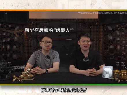 117怒喷幕后#暗区突围 #暗区突围可颂作者团 #访谈互动 #暗区117策划 #暗区突围狂热淘金节