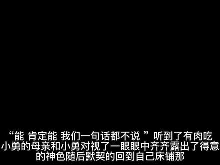 《全球进化》51-58