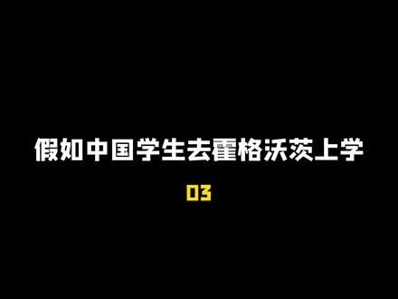 重发一遍 我心态崩了 #哈利波特 #斯内普 #邓布利多 #霍格沃茨