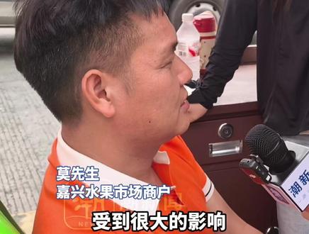 福建杨梅“泡药”冲击浙江杨梅市场,商户:市场里没有一箱福建杨梅,销量受到很大影响,原先成排大车卖杨梅 现在就我们两家小车