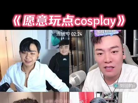 #斩虍 #斩虍直播回放 #海拉尔的男人 @斩虍