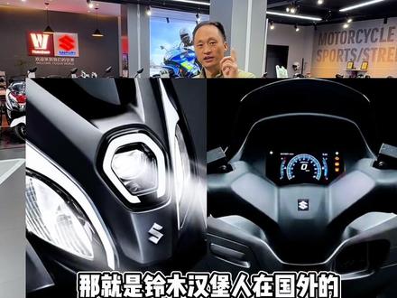 摩托车挂什么标并不重要 重要的是让摩友们花最低的价买到一流的车!#豪爵铃木#豪爵ufr150 #铃木汉堡人 #踏板车