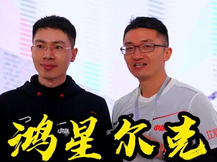 鸿星尔克发布了什么新产品?除了竞速跑鞋芷境,最惊艳我的居然是拖鞋!#芷境 #鸿星尔克碳板跑鞋 #跑马英雄 #跑鞋 #球鞋