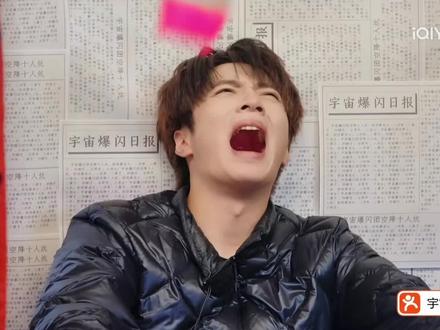 哎呦!洋哥~!(圆圆嘴角)#刘耀文 #宇宙闪烁请注意