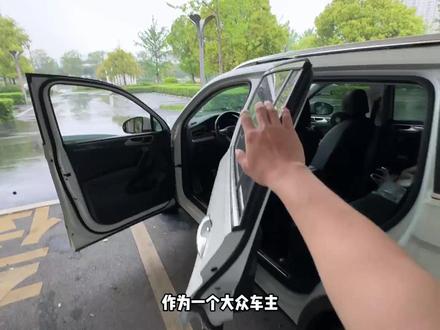 #大众途观l #大众 #如何自己更换雨刮器 还不会换雨刷的真的别错过了 一条视频教会你如何如何更换 #航天雨刮 #雨刷