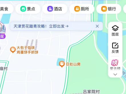 沧州市区看油菜花路线来了,找不见的抓紧收藏#沧州#这么近那么美周末到河北 #河北文旅推荐官 #沧州游玩攻略 #沧州一日游攻略