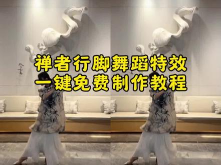 禅者行脚舞蹈ai制作 跳跃不是罪过 但凡网瘾小点都不知道在跳什么 ai舞蹈 萌宠 小绿猫 禅者行脚舞蹈 ai禅者行脚特效 禅者行脚舞蹈动作教程 好舞不挑曲 #豆包ai #豆包出大片有两把刷子