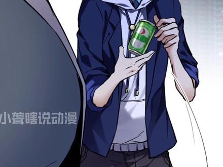 我的影子会挂机123：李博文的第二重身份 #动漫推荐 #二次元 #有声漫画 #漫画解说 #漫画 #我的影子会挂机