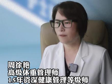 控制血糖的人多吃醋,好处多多##健康科普 #健康养生 #健康减脂