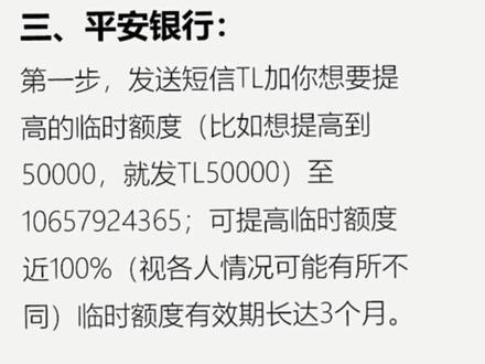 安排☞☞银行提款短信代码(上)