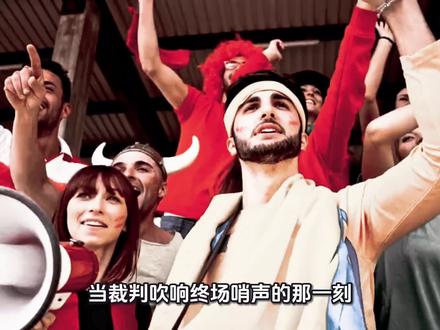 要求不高,干掉成都,南充加油#川超