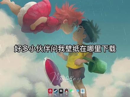 壁纸下载教程#wallpaperengine #电脑桌面美化 #壁纸潮图