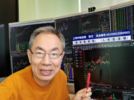 A股4100点兵临城下!MLCC超级电容涨停潮!周期股拖后腿