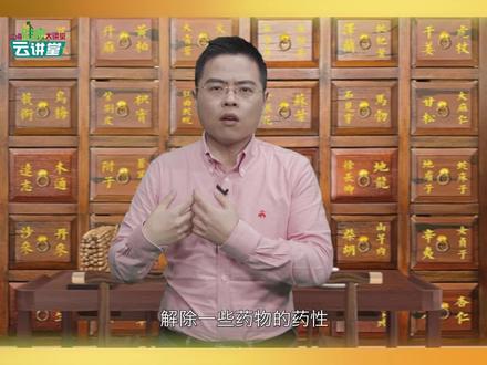 西红花、藏红花、番红花 #藏红花 #科普一下 #中药养生