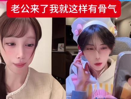 #直播 #鹅妈妈#玻璃心心#切片 玻璃心来了就这样有骨气