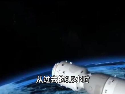 神舟二十三号成功发射!香港女航天员首次飞天 3.5小时到空间站