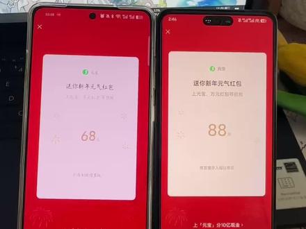 腾讯元宝2月13日口令红包 元宝红包领取方法 qq提问元宝100元活动在哪 qq腾讯元宝领取红包方法 元宝红包口令 元宝红包领取方法微信 腾讯元宝10亿红包怎么参与 元宝怎么领口令红包 元宝红包参与方式 元宝提问领红包 元宝领红包怎么操作 元宝红包 元宝口令 #qq元宝红包活动怎么参加 #腾讯元宝2月13日口令红包 #元宝红包 #微信元宝红包入口 元宝红包雨触发方式 #元宝红包领取方法