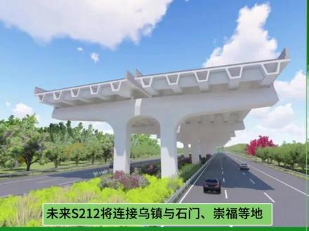 桐乡“三环”来了,沿线梧桐街道、凤鸣街道、崇福镇、乌镇镇、石门镇即将启动征迁#桐乡 #桐乡交通
