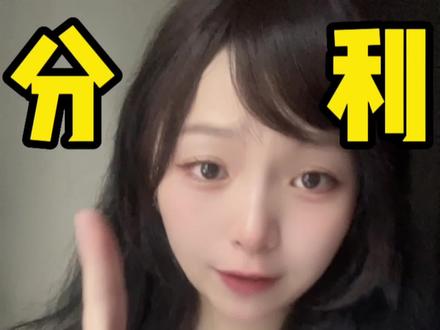 主播电商该怎么设计分利模式?怎么样才能让主播达人和mcn机构或者运营团队合作得更长久?#重庆律师 #mcn #企业法律顾问 #主播
