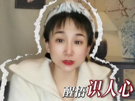 天上掉馅饼,不是陷阱就是圈套#方婉之拒绝依附的每一步都算数 #我的山与海 #谭松韵 #高至霆 #追剧