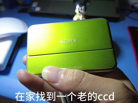 修好了一个索尼ccd #数码产品