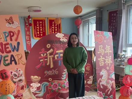 领航益智幼儿园为家长朋友们准的~~爱心腊八粥#纯手工 #纯手工制作美食