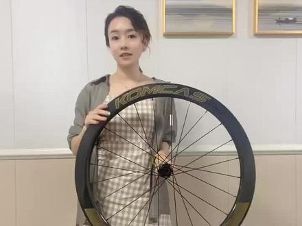 总KOMCAS康卡斯SUPER入门级碟刹轮组