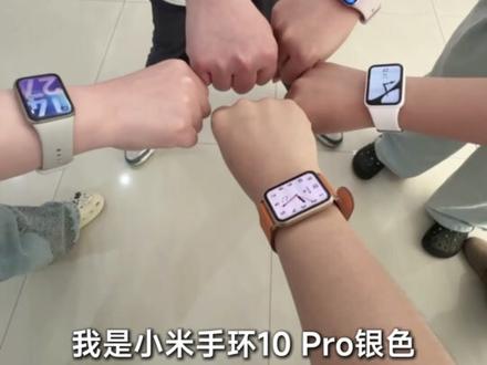 5个小米手环10Pro组成的手环花~ #智能手环 #小米手环10Pro #小米手环 #小米新品手环 #腕上好物