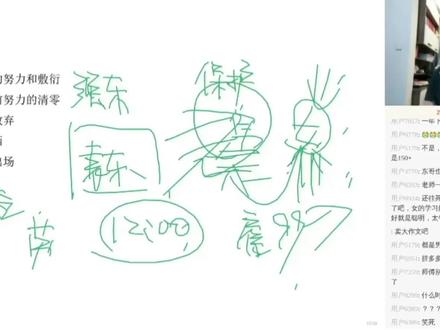 别骂了 别骂了...
#袁东 #申论 #公考