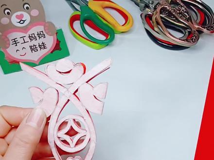 #马年窗花 #剪纸 #记录生活 六折剪纸财源滚滚教程来了!