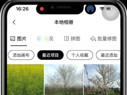 5秒见证一张神图的诞生!多重曝光拍油菜花教程 别再用相机自带的多重曝光了!原来用这个后期方法,照片更绝!
昨天发了一篇拍印象派画风莫奈的油菜花照片的视频,
就有小朋友问是怎么拍的。
今天是一篇超详细的教程,
不管你是相机还是手机、会不会ps、有没有后期基础……
都可以轻松掌握!
--------------------------------------------------------------------
1️⃣前期拍摄:找到一片油菜花地,将手机横过来,围绕整片油菜花地拍摄8-10张照片
2️⃣电脑后期修图:将拍好的8-10张照片导入ps:
打开ps→文件→脚本→将文件载入堆栈→浏览→选择拍好的所有照片→打开→勾选载入图层后创建智能对象→确定。
然后点图层→智能对象→堆栈模式→选中间值。
就完成了,根据自己的需求再调整一下色彩细节。
3️⃣手机后期修图:a.打开醒🌟图→导入图片(先导入一张图片作底图)→b.下面菜单栏往左滑选择“导入图片”→将导入的图片放大到至少比底图大→降低曝光度至26→重复b的步骤直到所有图片都导入且曝光度是26→导出图片
c.重新打开醒🌟图→导入刚才导出的合成图→调整色彩细节→导出。就完成啦~
--------------------------------------------------------------------
评论区交换一下你们拍摄的作品~
还有超多摄影教程分享和资料包分享~
#5秒见证一张神图的诞生 #多重曝光 #油菜花拍摄#手机摄影 #后期修图