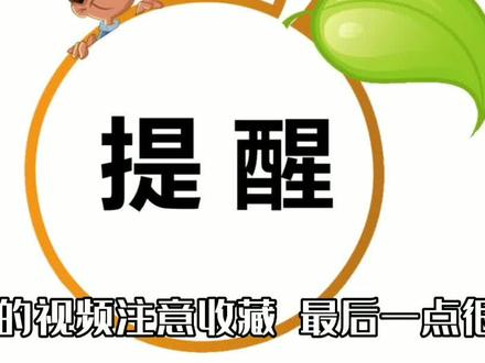 卡车暖风不热的原因是什么?解决方法都来看看 #卡车维修 #汽车保养知识 #货拉拉
