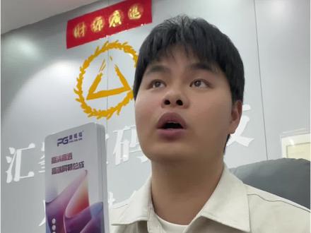 石林同城,一中学生手机摔坏不开机系统重置修复,不用换新机 。#石林汇峯数码科技 #石林同城 #石林手机维修 #手机刷机 #手机维修