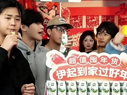 早知道这么有梗,就留着当春晚看了
#K总 #龙王年货节 #陈泽 #搞笑 #新笙🌈