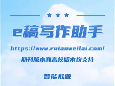 e稿最新医学案例分享~