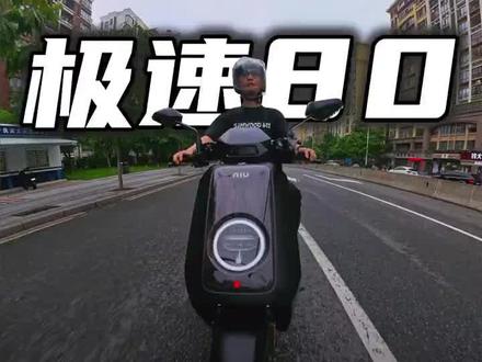 小牛史上空间最大的N,小牛NX风速详细评测#小牛电动 #小牛