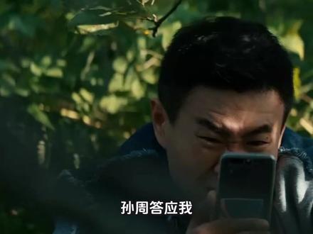 浅析#枭起青壤 孙周:救无可救的宿命与绝境中的最优解