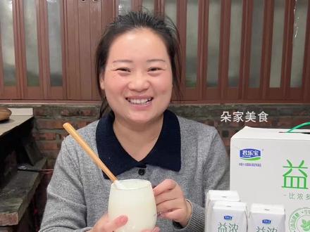自律期用它拌香蕉 火龙果 麦片真的太合适了#君乐宝酸奶 #益浓酸奶