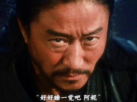 “你的仇,我替你报!”#电影镖人 #吴京 #熊瑾怡