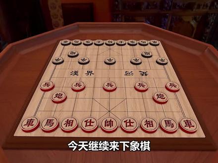不就玩个象棋吗,你咋还生气了#游戏 #搞笑 #象棋