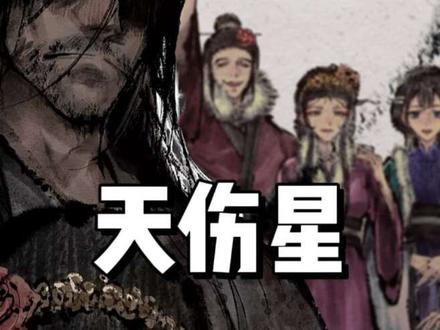 如同天上降魔主,真是人间太岁神。#武松 #水浒传 #漫画 #青年创作者成长计划