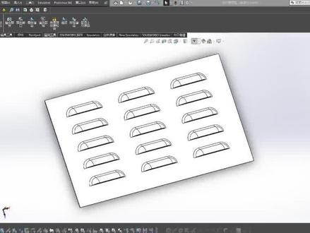SolidWorks钣金零件百叶窗建模技巧#solidworks #机械设计 #钣金 @DOU+小助手