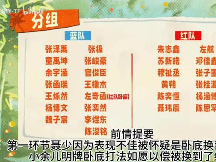 这个拔河怎么这么好笑,真的是全程高能啊#TF三代#TF四代#时代峰峻#族综#搞笑