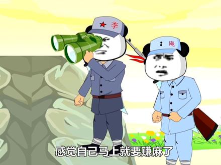 #上热门🔥 “鲁豫大战”是什么梗,全国网友都来观战了#鲁豫大战